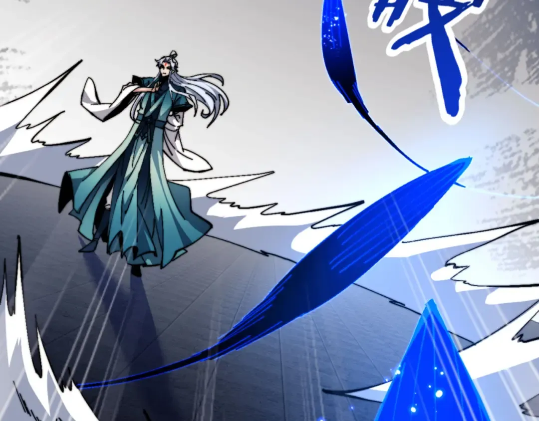 第80话 道友好深的修为 第151页