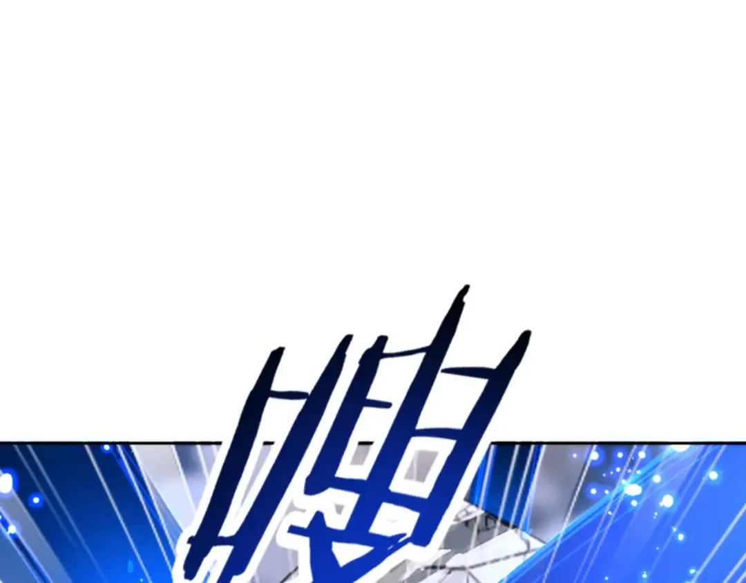 第80话 道友好深的修为 第153页