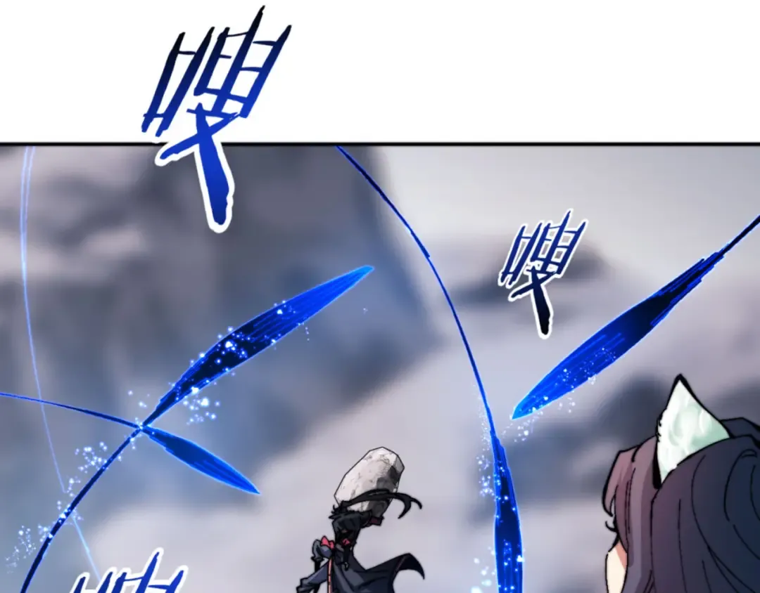 第80话 道友好深的修为 第157页