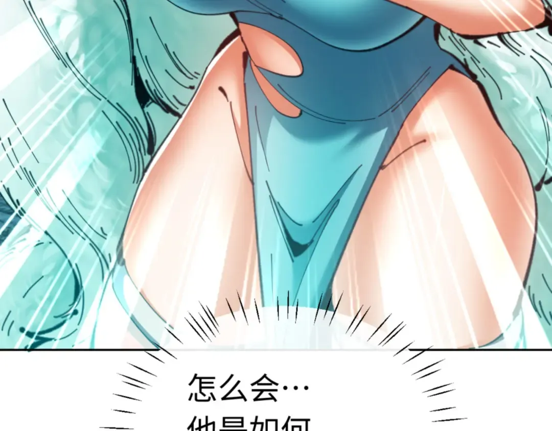 第81话 居然敢和我拼肉身 第22页