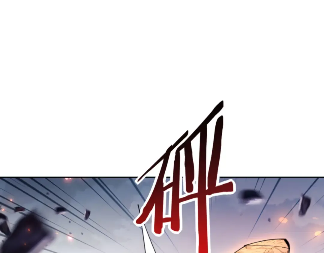 第81话 居然敢和我拼肉身 第36页