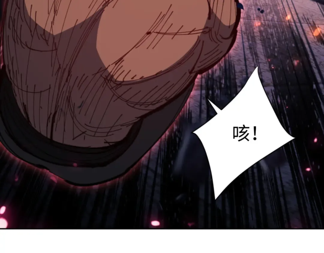 第81话 居然敢和我拼肉身 第38页