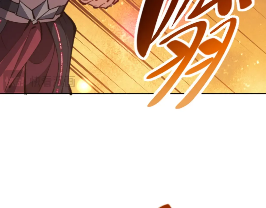 第81话 居然敢和我拼肉身 第46页