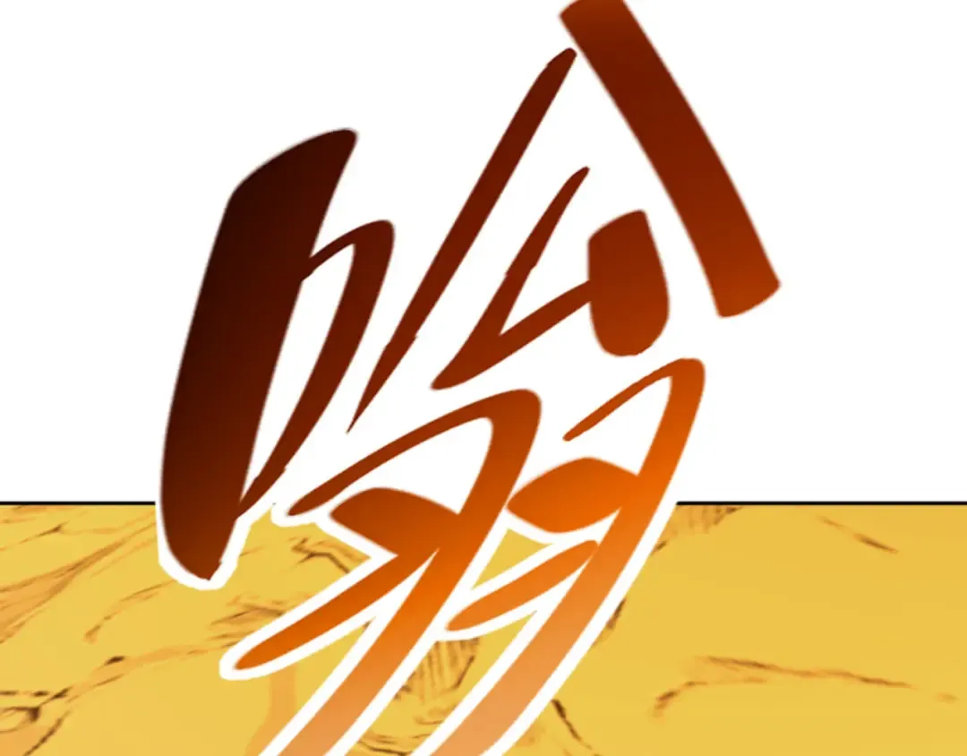 第81话 居然敢和我拼肉身 第47页