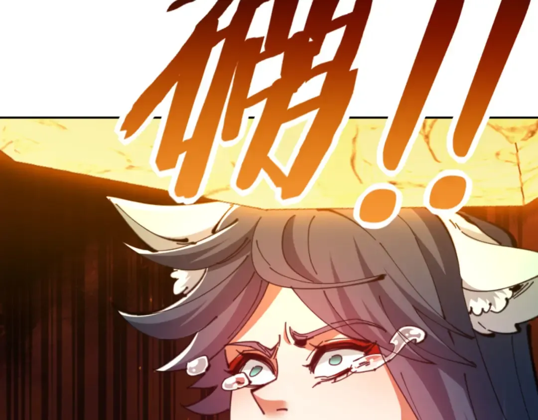 第81话 居然敢和我拼肉身 第51页