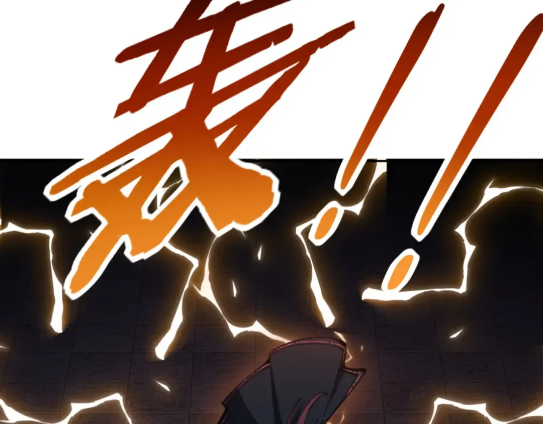 第81话 居然敢和我拼肉身 第54页