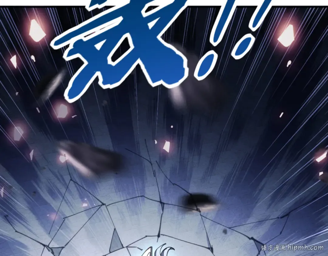 第81话 居然敢和我拼肉身 第88页