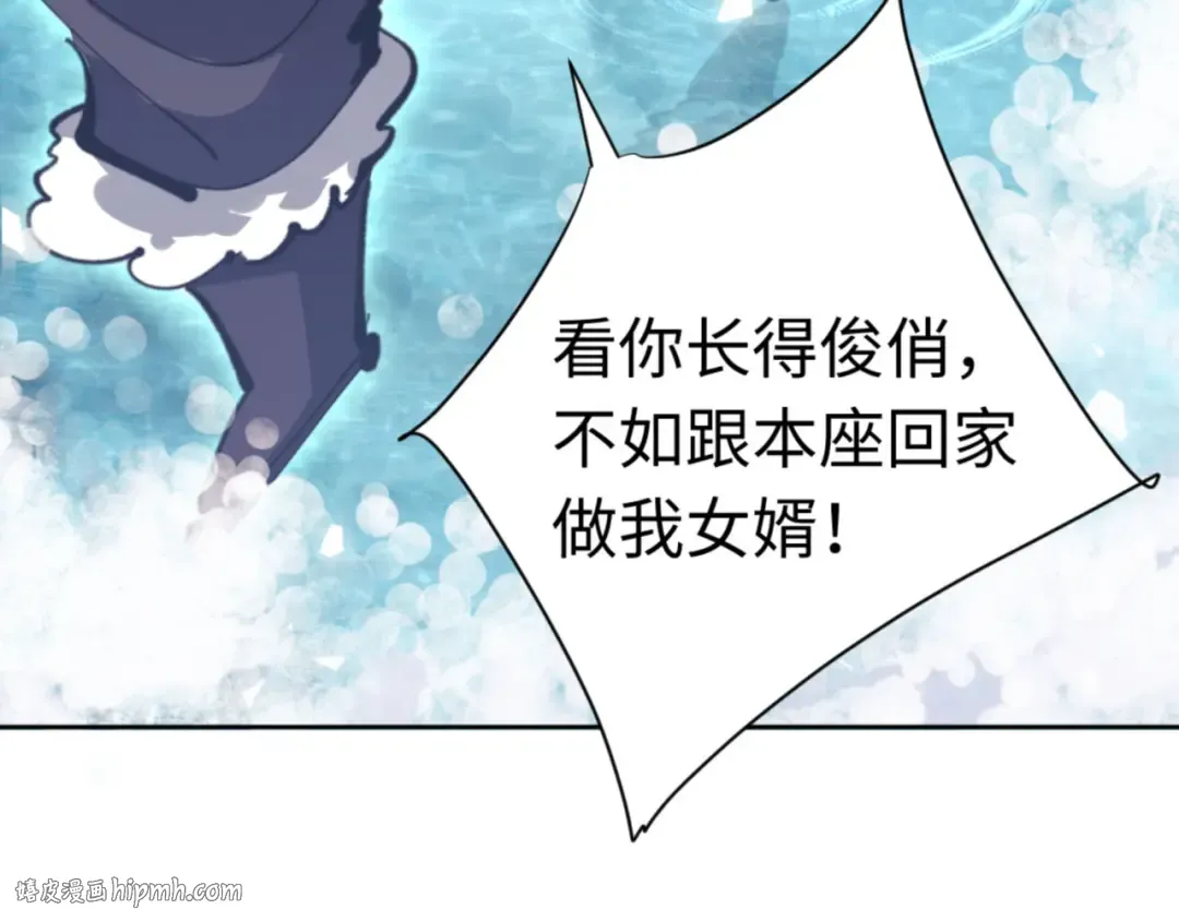 第81话 居然敢和我拼肉身 第128页