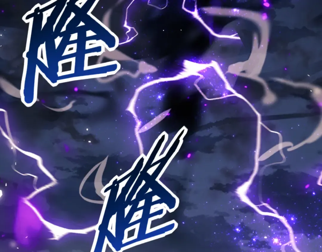第82话 对我用媚术？ 第17页