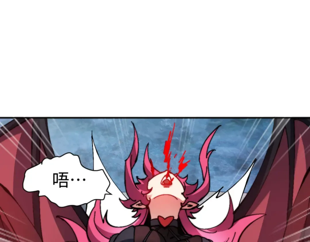 第82话 对我用媚术？ 第62页