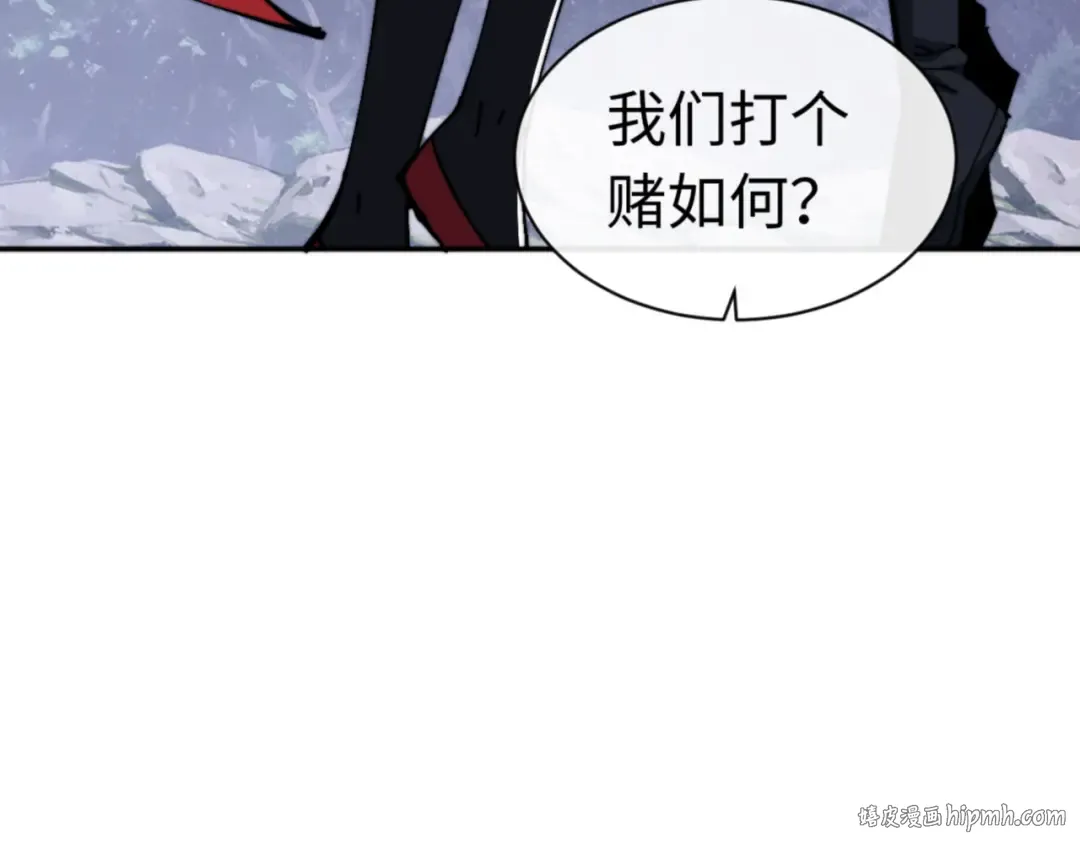 第82话 对我用媚术？ 第80页