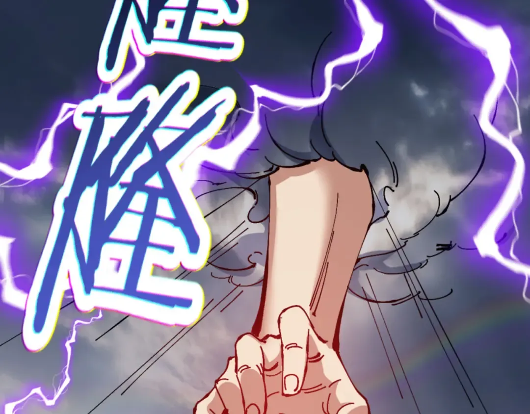 第82话 对我用媚术？ 第114页