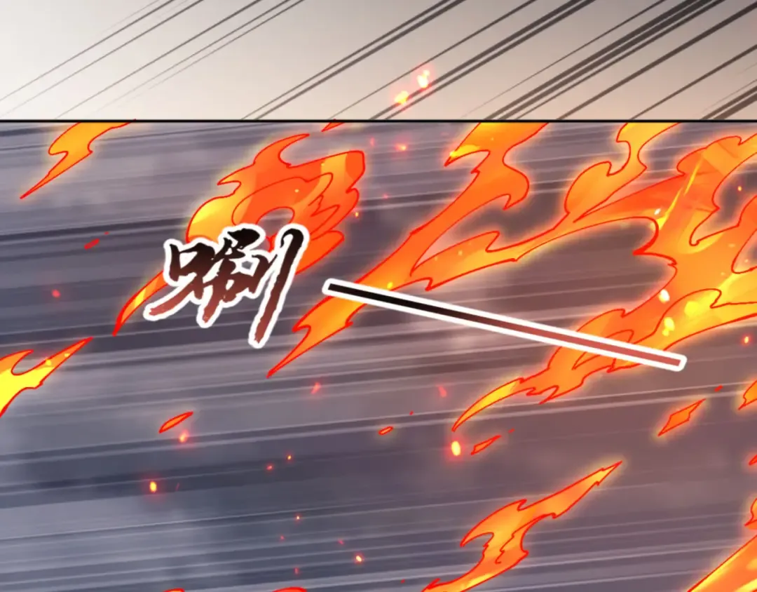 第82话 对我用媚术？ 第129页