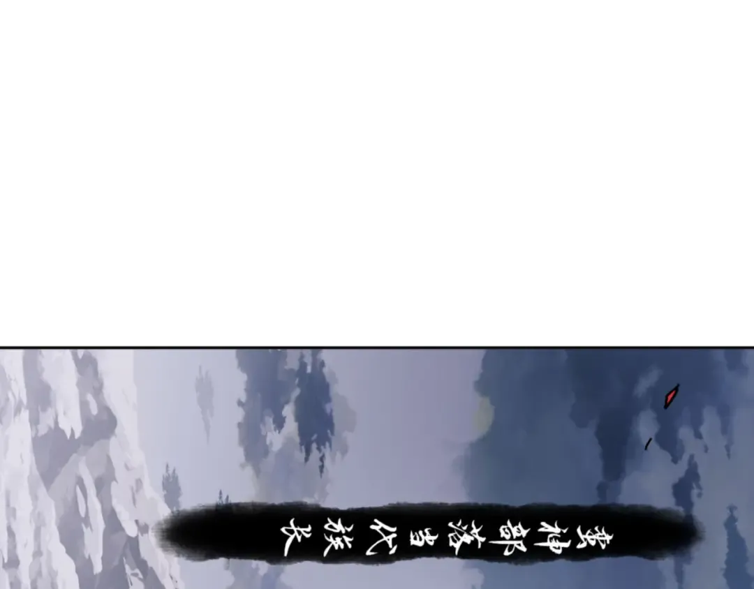 第82话 对我用媚术？ 第158页