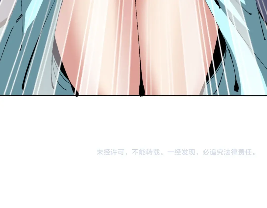 第82话 对我用媚术？ 第174页