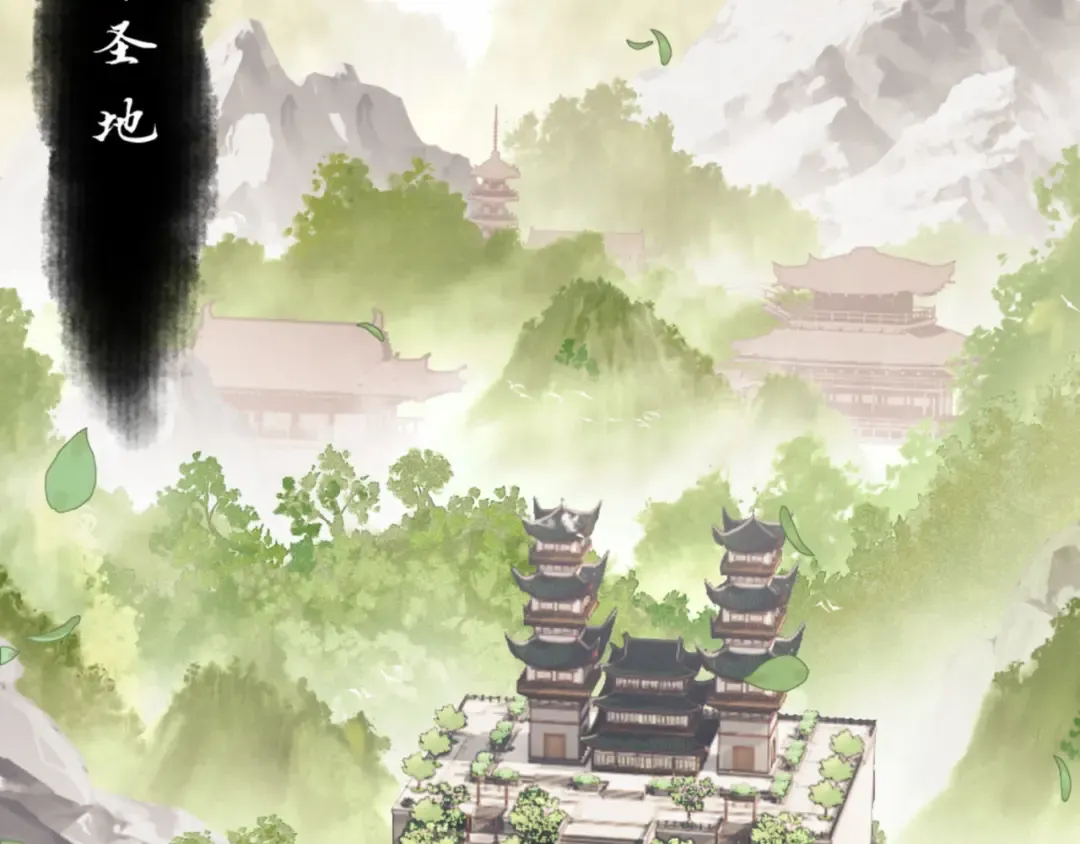 第83话 本体巨大的前辈 第6页