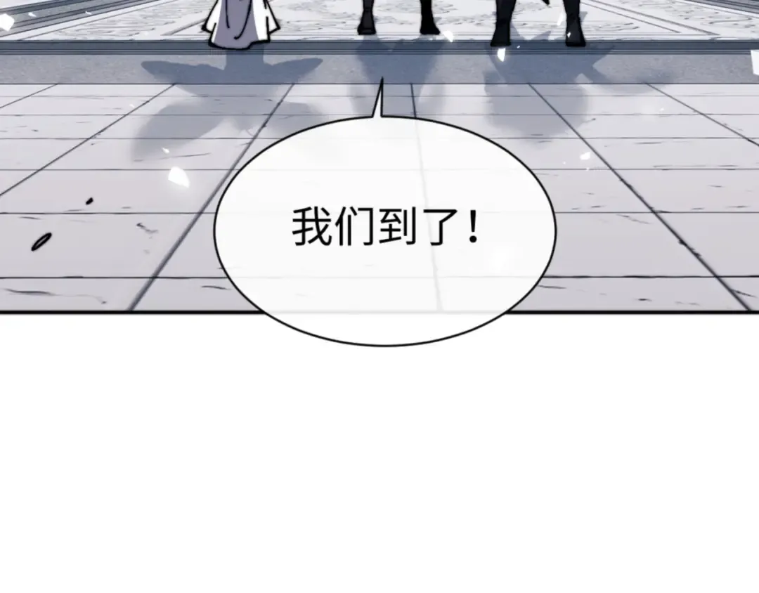 第83话 本体巨大的前辈 第11页