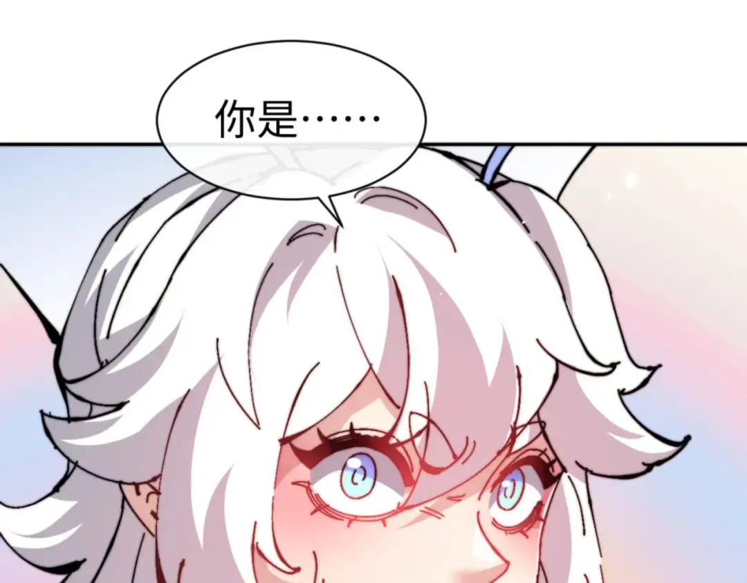 第83话 本体巨大的前辈 第23页