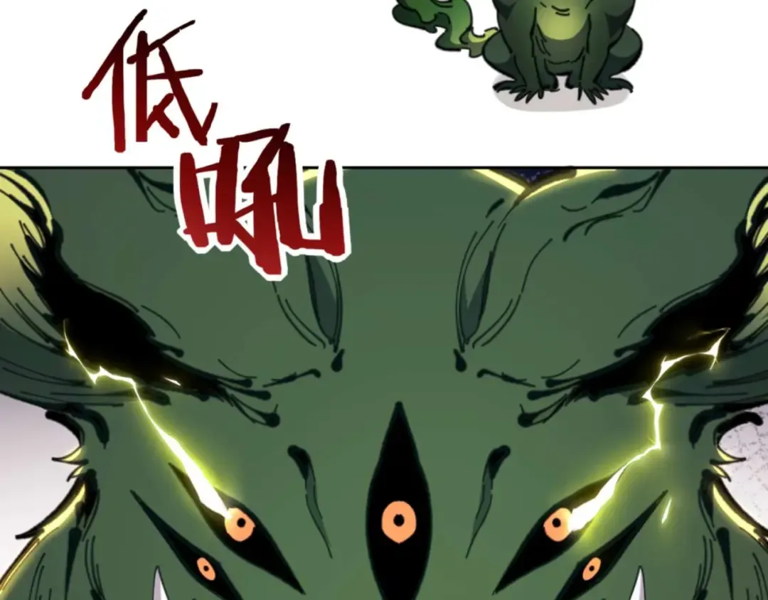 第83话 本体巨大的前辈 第38页