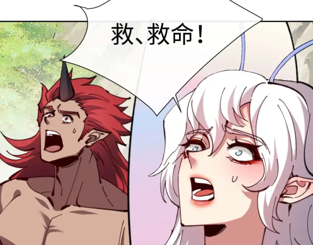 第83话 本体巨大的前辈 第42页