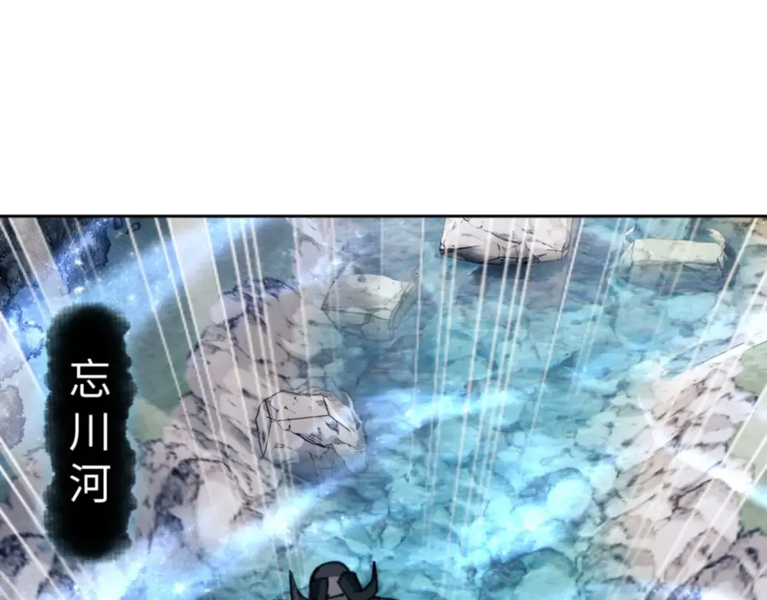 第83话 本体巨大的前辈 第54页