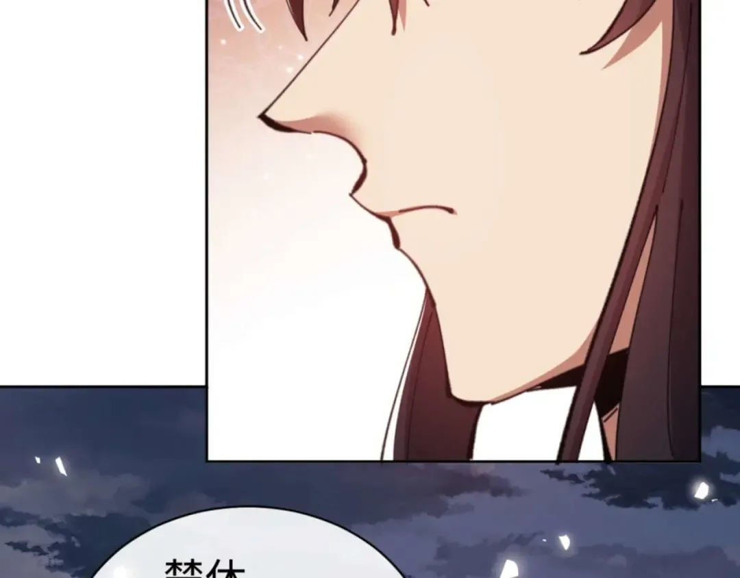 第83话 本体巨大的前辈 第67页