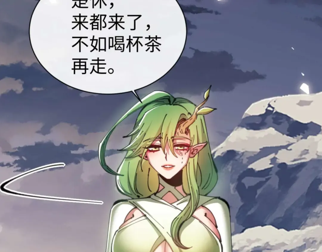 第83话 本体巨大的前辈 第68页