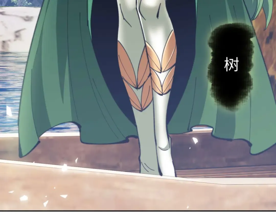 第83话 本体巨大的前辈 第70页