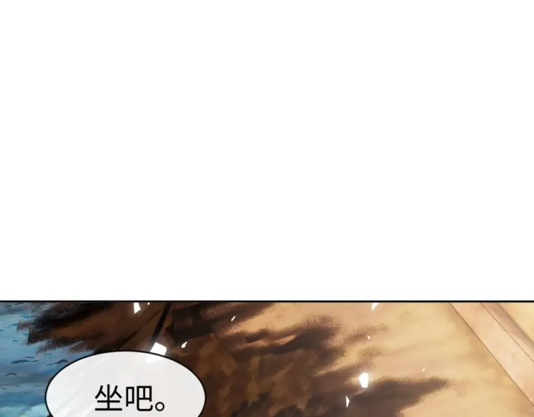 第83话 本体巨大的前辈 第87页