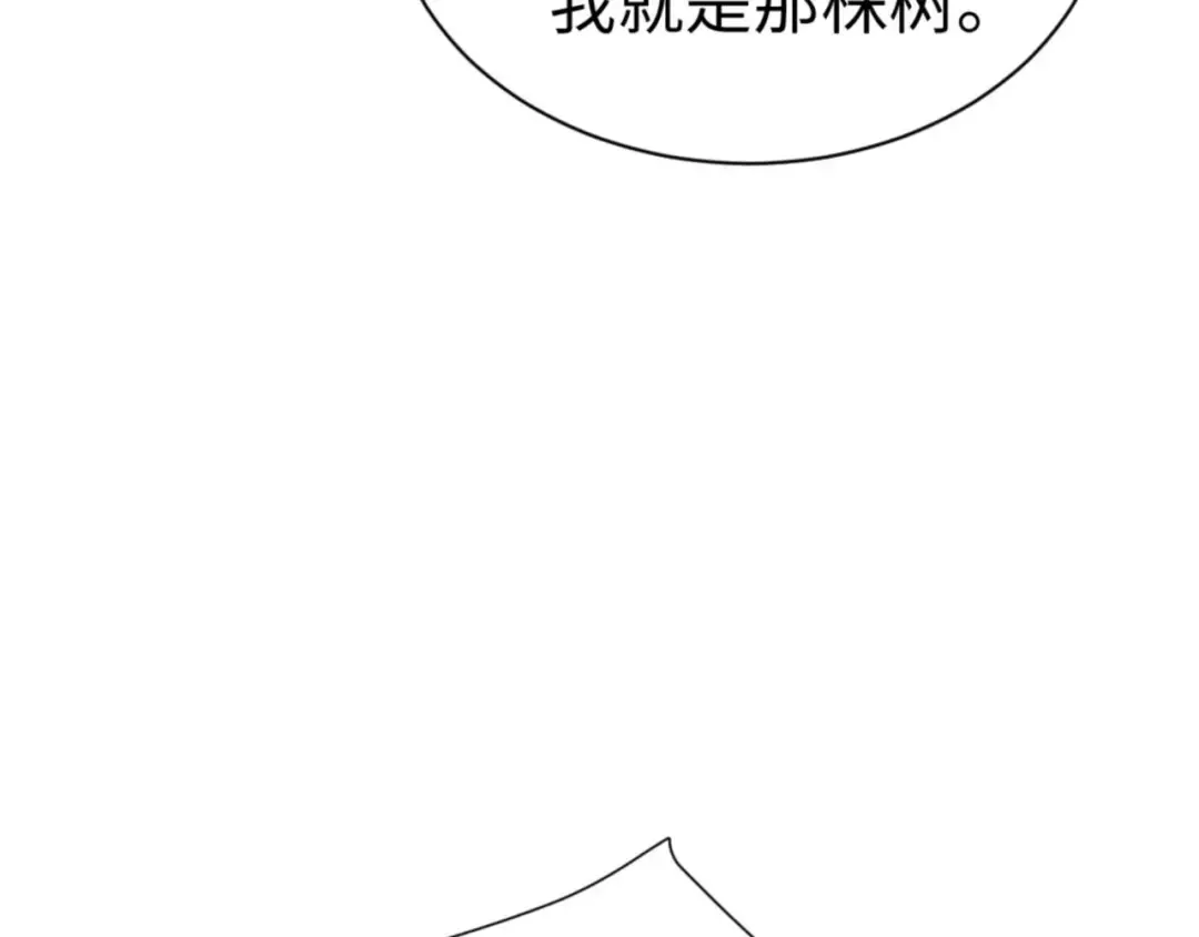 第83话 本体巨大的前辈 第98页
