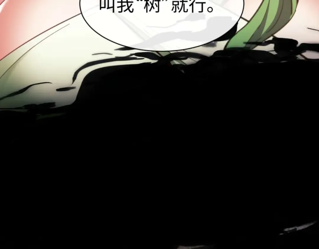 第83话 本体巨大的前辈 第108页