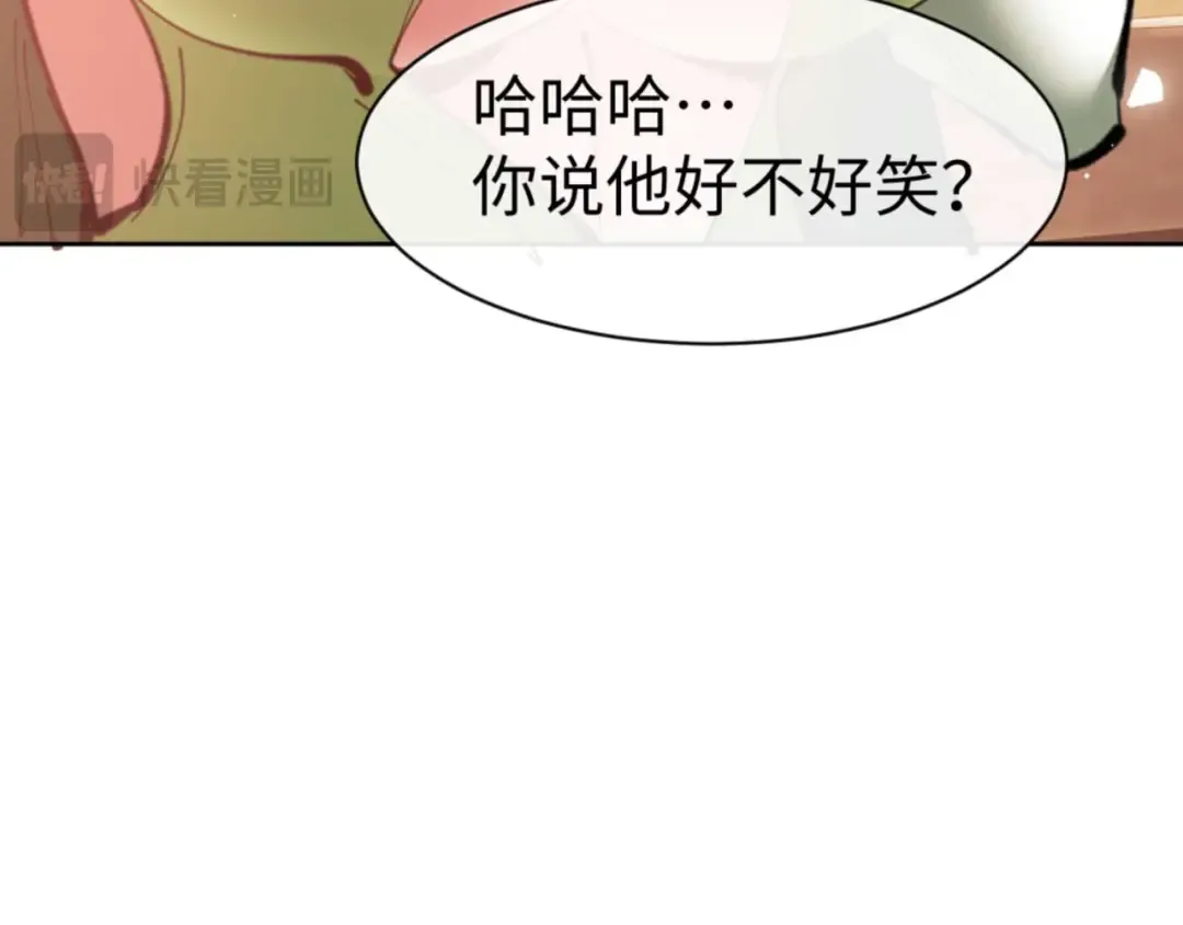 第83话 本体巨大的前辈 第121页