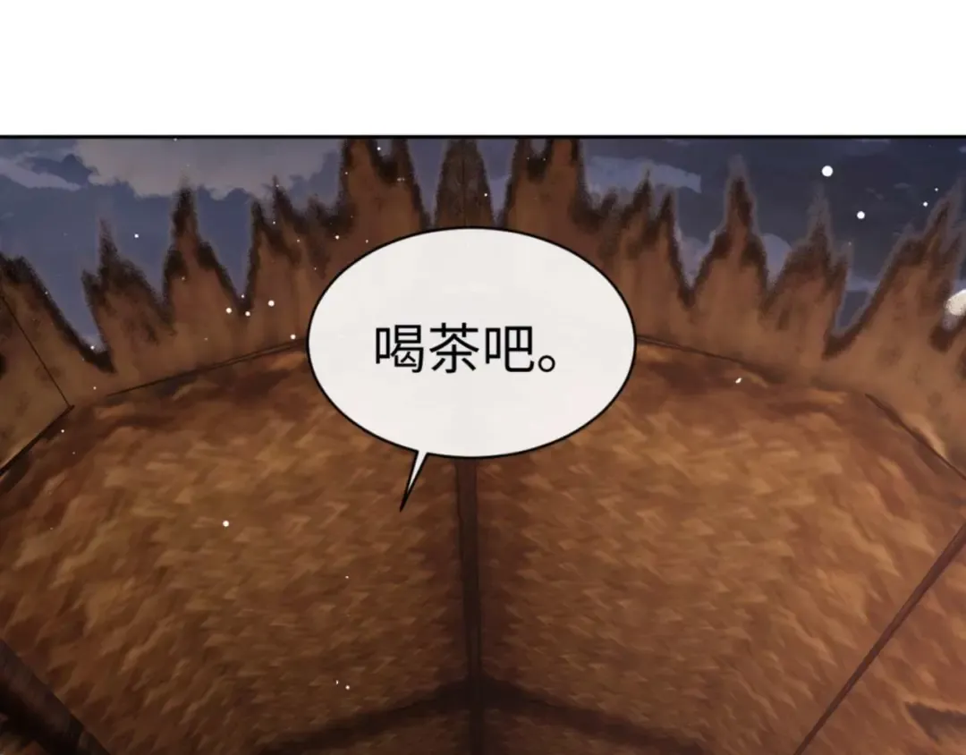 第83话 本体巨大的前辈 第141页