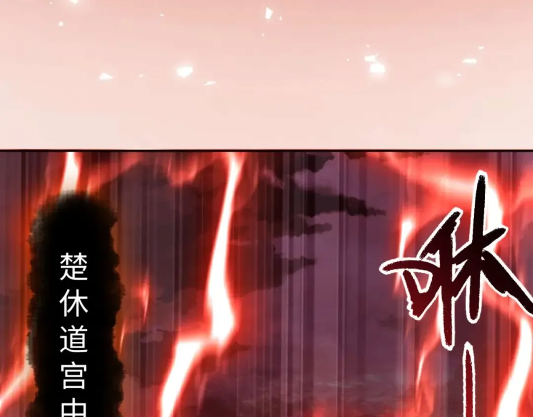 第83话 本体巨大的前辈 第148页