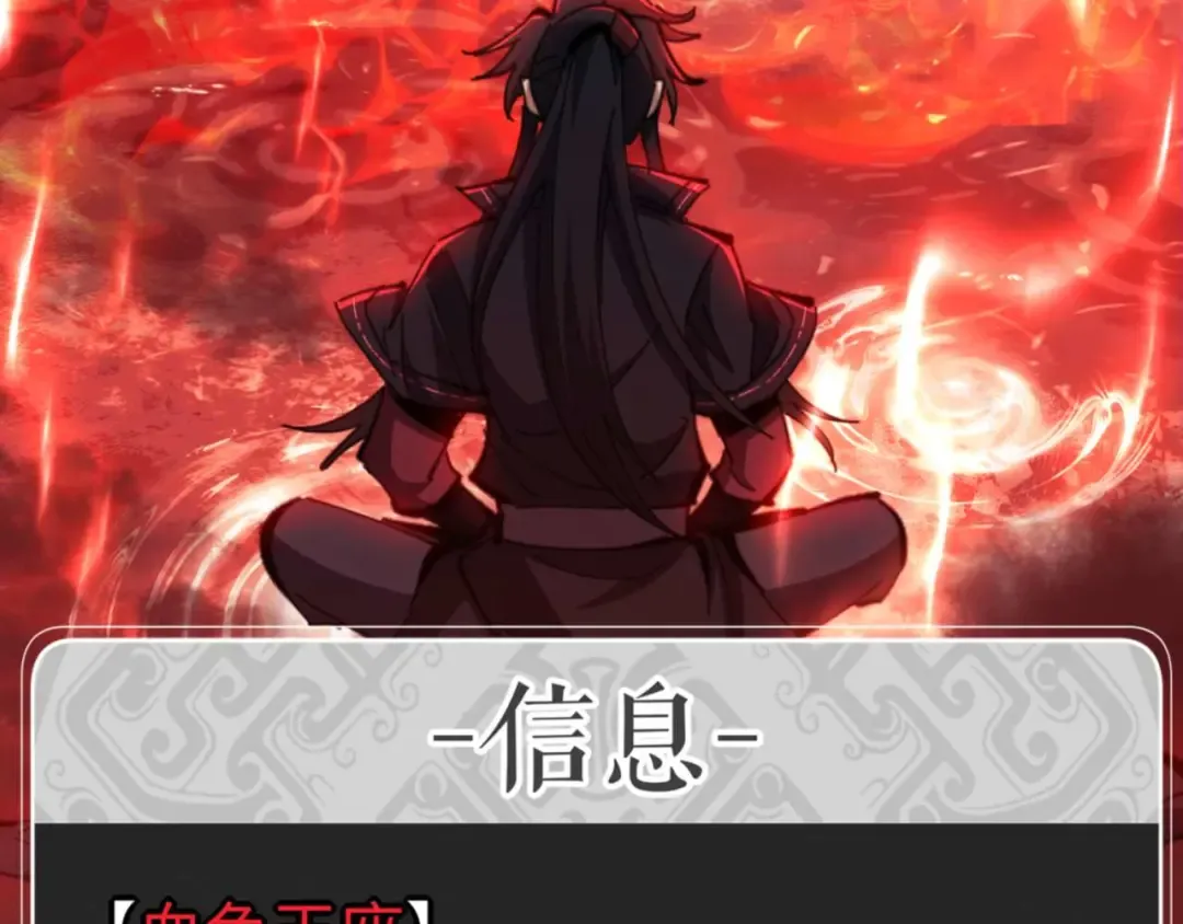第83话 本体巨大的前辈 第153页