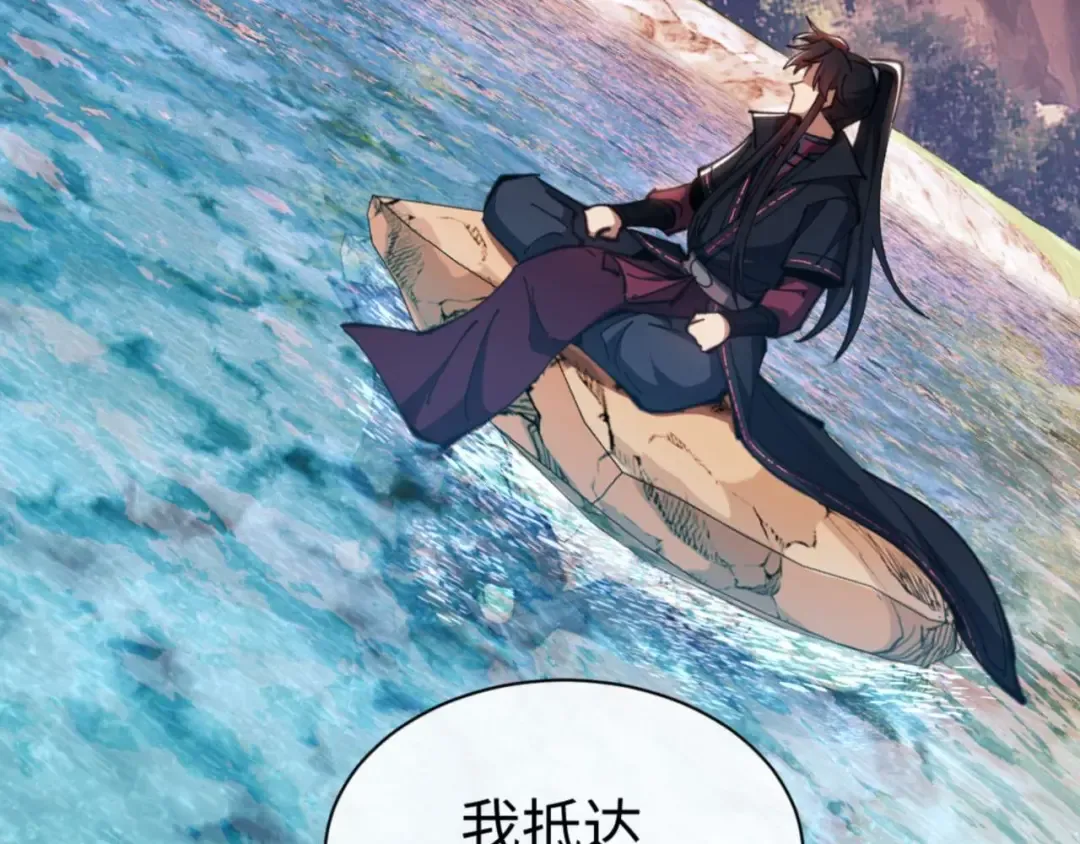 第83话 本体巨大的前辈 第163页