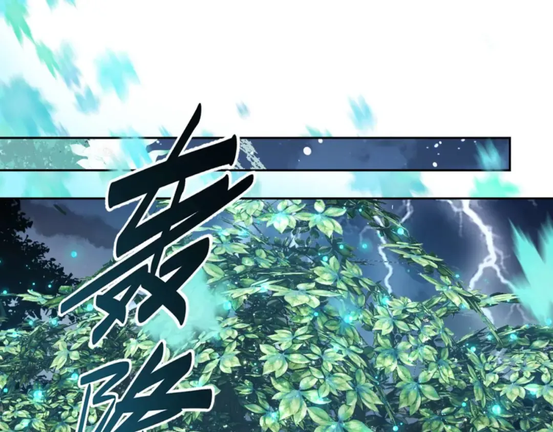 第84话 不能给我放个假吗 第13页