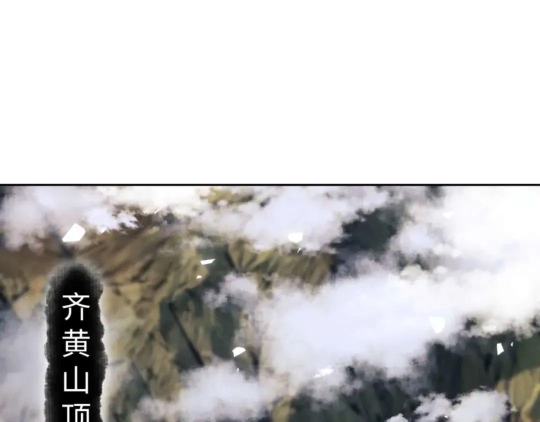 第84话 不能给我放个假吗 第20页
