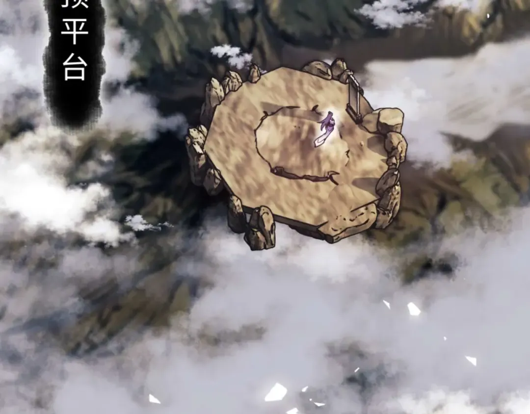 第84话 不能给我放个假吗 第21页
