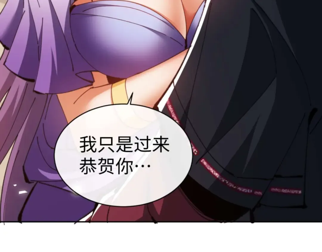 第84话 不能给我放个假吗 第35页