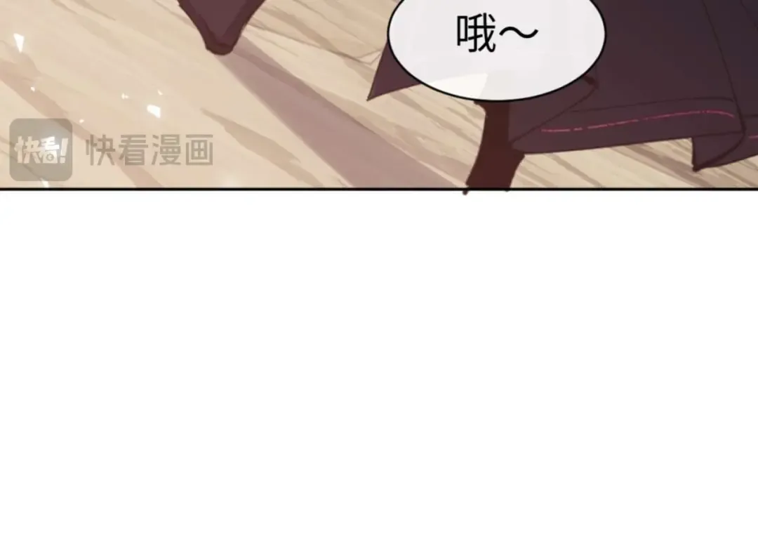 第84话 不能给我放个假吗 第52页