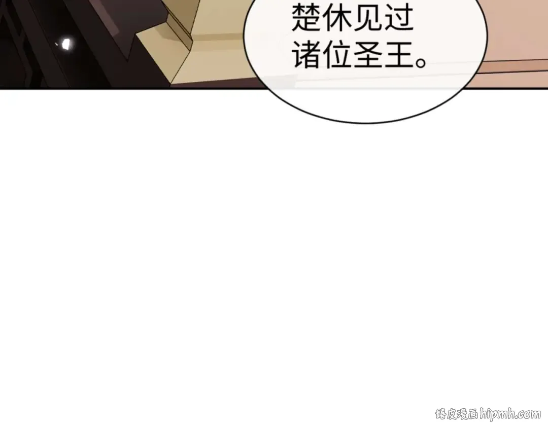 第84话 不能给我放个假吗 第104页