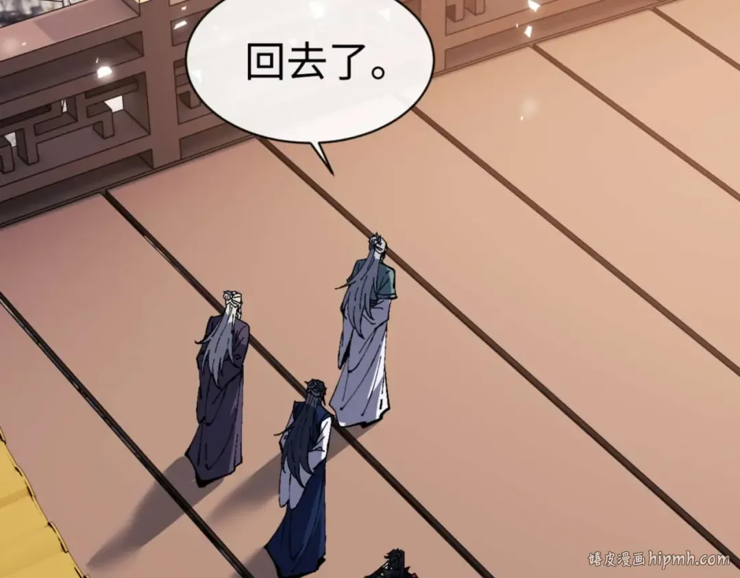 第84话 不能给我放个假吗 第120页