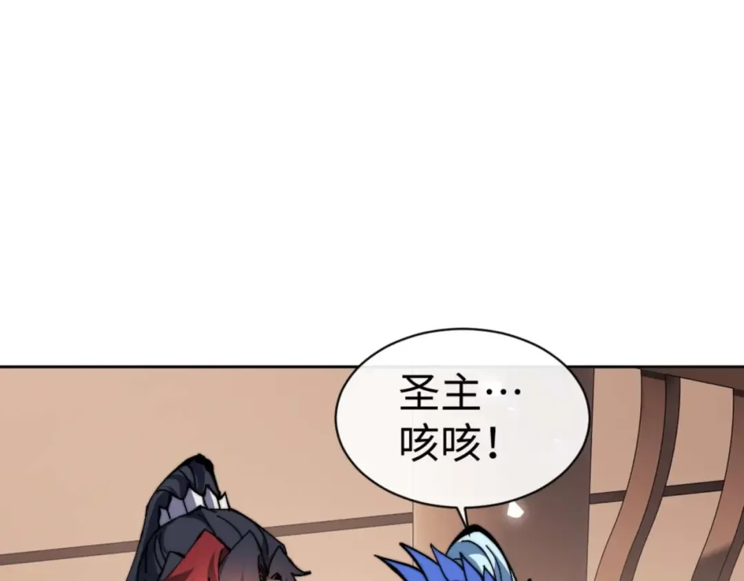 第84话 不能给我放个假吗 第131页