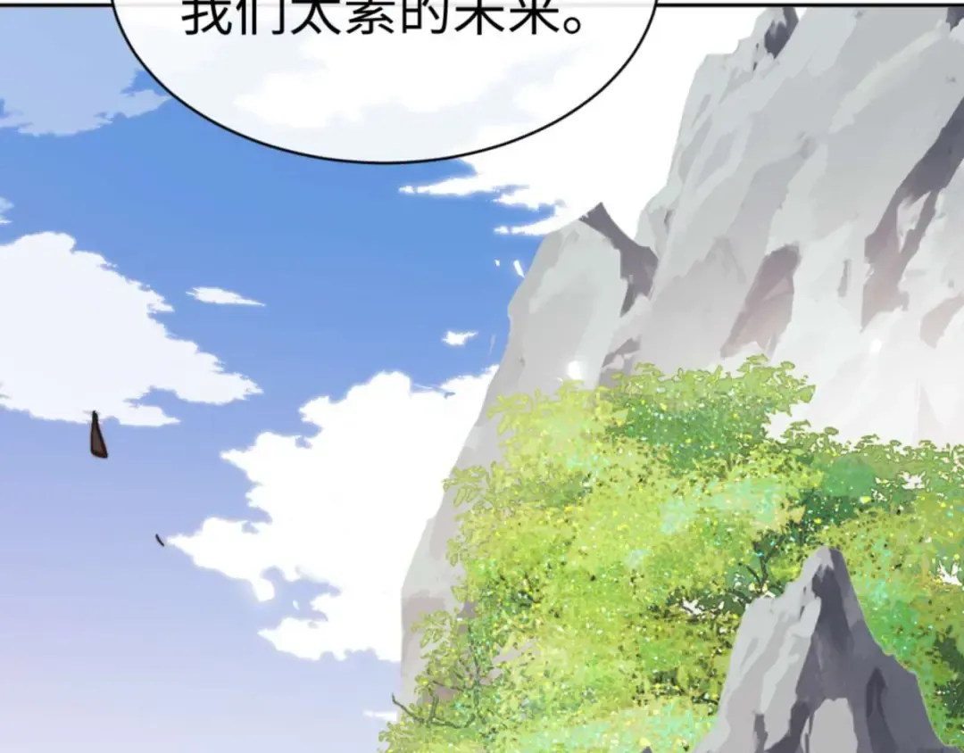 第84话 不能给我放个假吗 第138页