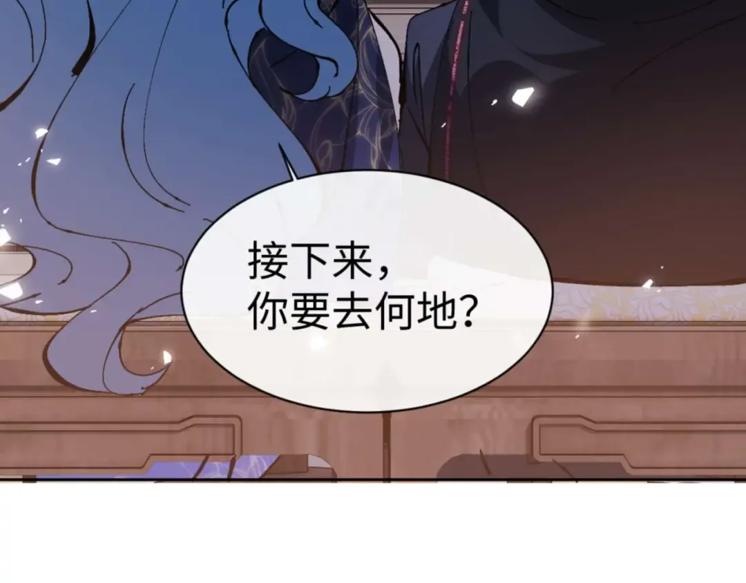第84话 不能给我放个假吗 第162页