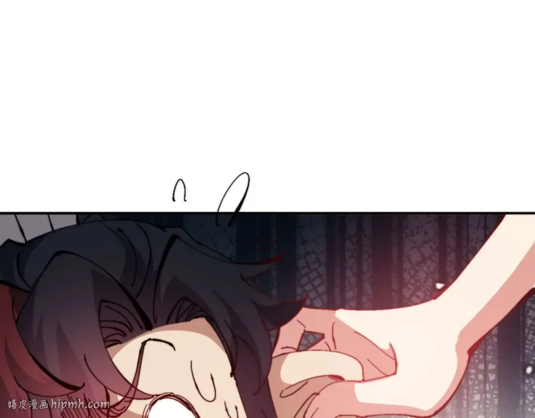 第85话 没想到你是这样的师尊 第16页