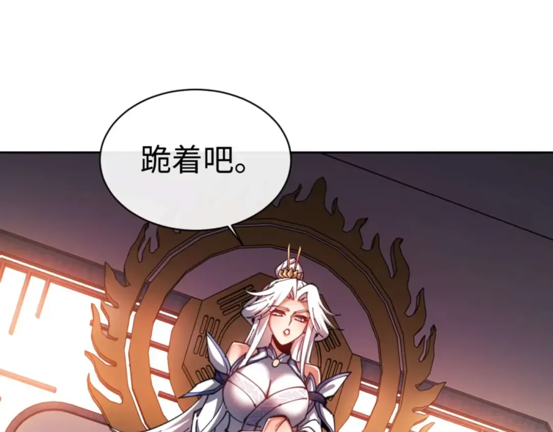 第85话 没想到你是这样的师尊 第50页