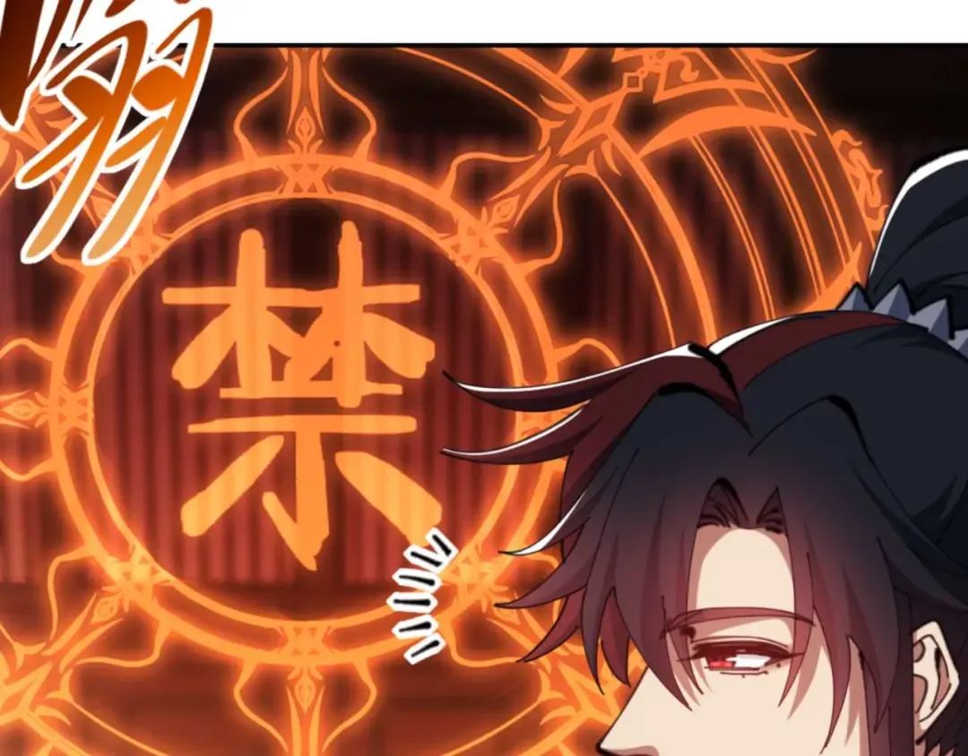 第85话 没想到你是这样的师尊 第103页