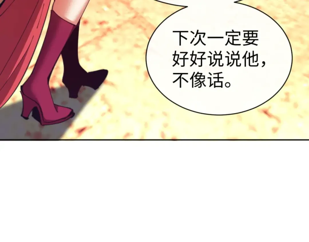 第85话 没想到你是这样的师尊 第108页